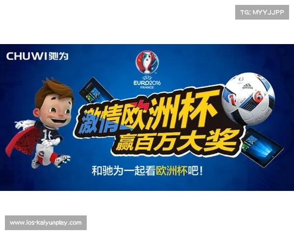 德国欧洲杯2024盛宴即将开启点燃夏日激情追逐荣耀梦想