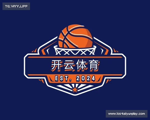 解读开云体育